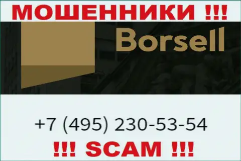 Вас довольно легко смогут развести на деньги мошенники из компании Borsell, будьте крайне внимательны трезвонят с разных номеров телефонов