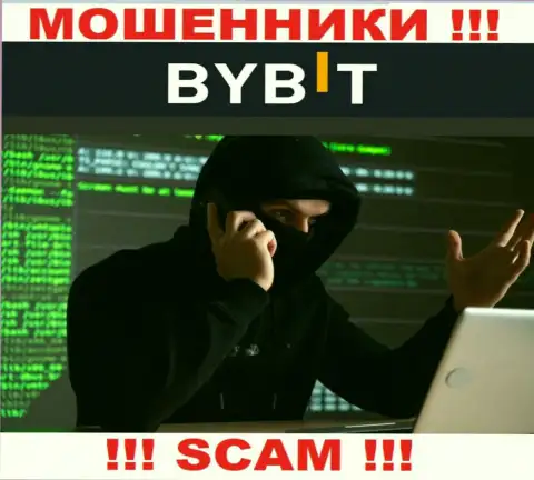 Будьте очень осторожны !!! Названивают internet-мошенники из конторы ByBit