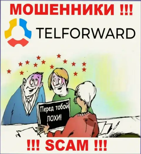 В брокерской организации TelForward Net вас намерены развести на очередное введение финансовых активов