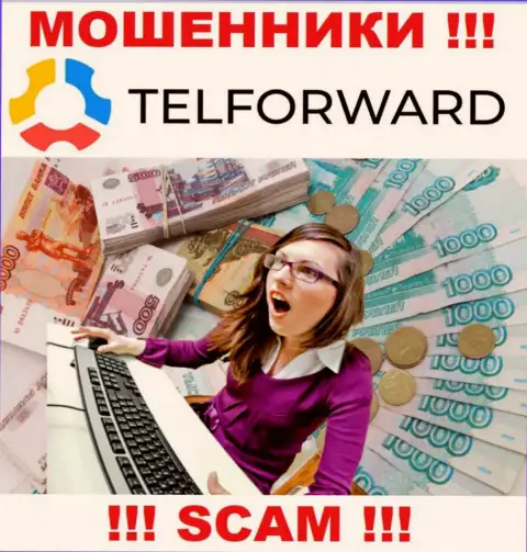TelForward не позволят Вам забрать денежные вложения, а еще и дополнительно налоговые сборы потребуют