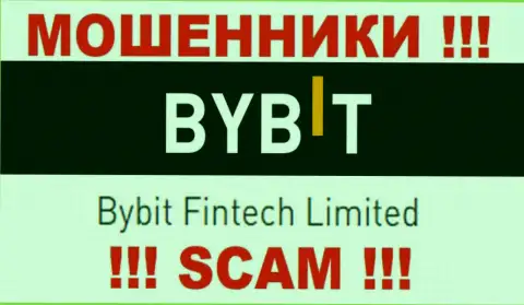Bybit Fintech Limited - эта организация управляет жуликами By Bit