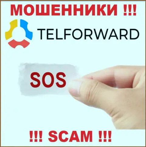 МОШЕННИКИ TelForward добрались и до Ваших средств ? Не опускайте руки, сражайтесь
