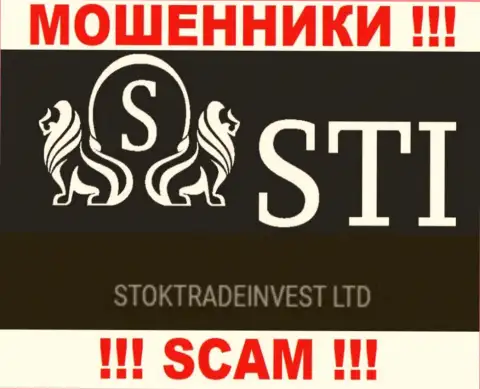 Шарашка StokTradeInvest Com находится под крылом компании StockTradeInvest LTD