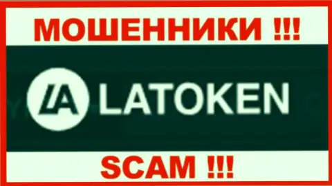 Latoken Com - это SCAM ! АФЕРИСТ !!!