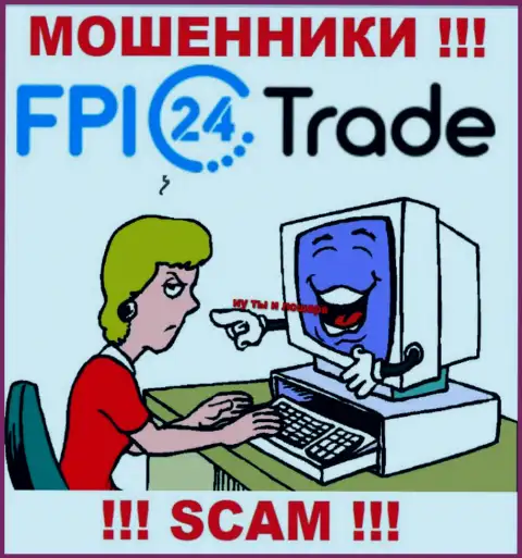 FPI 24 Trade могут добраться и до Вас со своими уговорами работать совместно, будьте внимательны