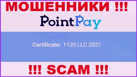Регистрационный номер PointPay, который указан мошенниками у них на сервисе: 1120 LLC 2021