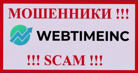 WebTime Inc - это SCAM ! МОШЕННИКИ !!!