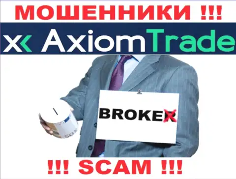 Axiom Trade занимаются разводняком доверчивых клиентов, орудуя в направлении Брокер
