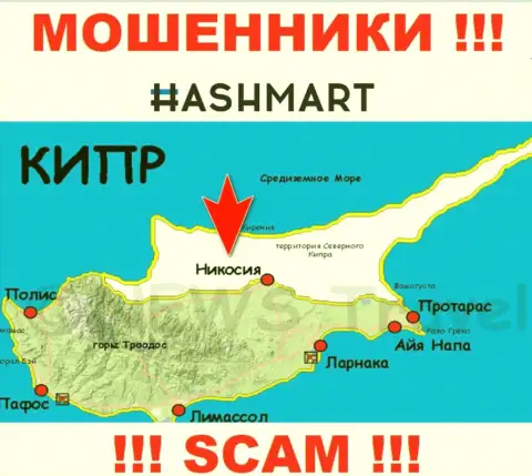 Будьте очень бдительны шулера HashMart расположились в оффшоре на территории - Nicosia, Cyprus