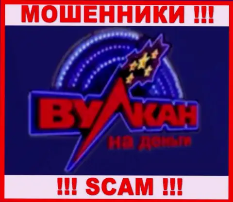 Лого ЛОХОТРОНЩИКОВ Вулкан на деньги
