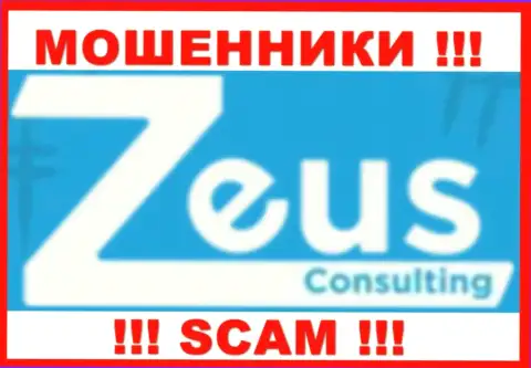 Zeus Consulting - это SCAM !!! ВОРЮГИ !!!