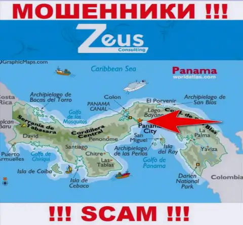 Зевс Консалтинг - это интернет-мошенники, их адрес регистрации на территории Panamá