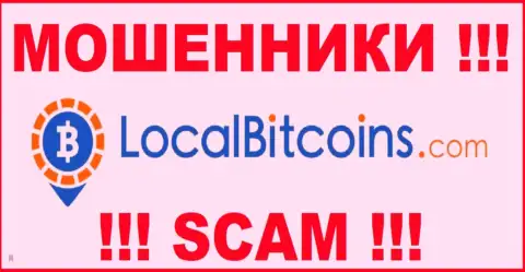 Local Bitcoins - это SCAM ! ВОРЮГА !