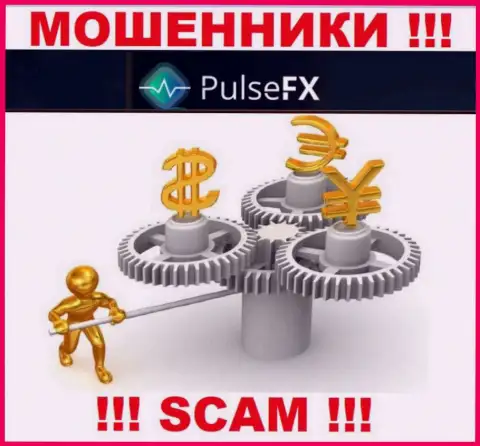 PulsFX - это сто пудов интернет-обманщики, прокручивают свои делишки без лицензии и регулятора