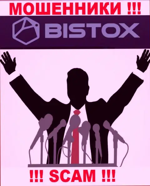 Bistox - это МОШЕННИКИ !!! Инфа о руководителях отсутствует