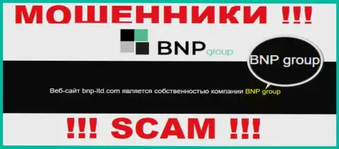 На официальном сайте BNP Group сообщается, что юридическое лицо организации - BNP Group