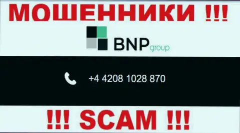 С какого именно номера телефона Вас будут накалывать звонари из конторы BNP Group неведомо, будьте очень осторожны