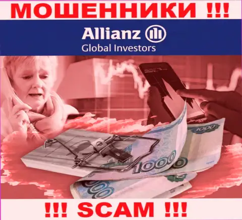 Если в конторе AllianzGI Ru Com станут предлагать ввести дополнительные денежные средства, отсылайте их как можно дальше