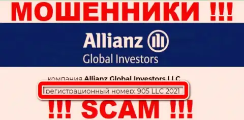 Allianz Global Investors - ВОРЮГИ !!! Номер регистрации конторы - 905 LLC 2021