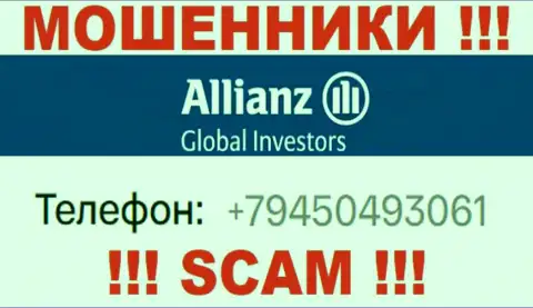 Разводиловом своих клиентов internet разводилы из конторы AllianzGI Ru Com занимаются с разных номеров телефонов