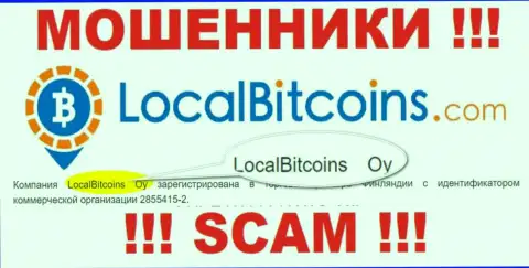 Local Bitcoins - юр. лицо мошенников контора ЛокалБиткоинс Оу