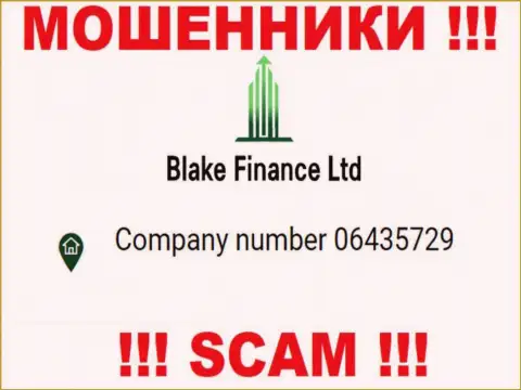 Регистрационный номер еще одних мошенников сети internet компании Blake-Finance Com: 06435729