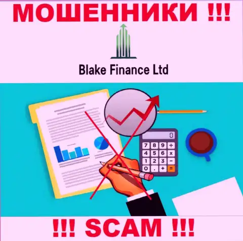 Организация Blake-Finance Com не имеет регулятора и лицензии на право осуществления деятельности