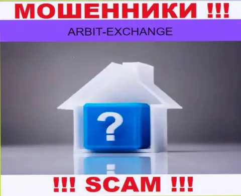 Остерегайтесь взаимодействия с интернет-мошенниками ArbitExchange Com - нет информации о адресе регистрации