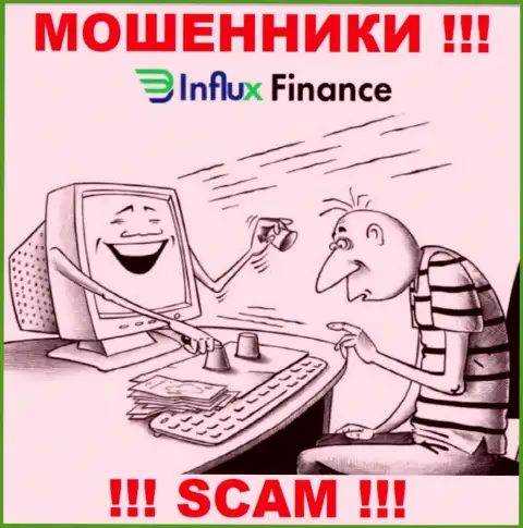 InFluxFinance Pro - это МОШЕННИКИ !!! Хитростью выманивают финансовые средства у биржевых игроков