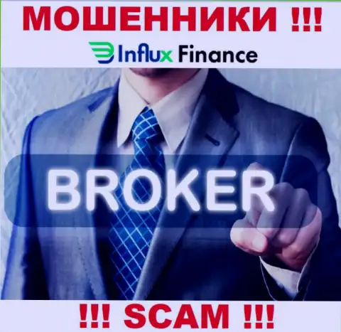 Деятельность махинаторов InFluxFinance: Брокер - это капкан для неопытных людей