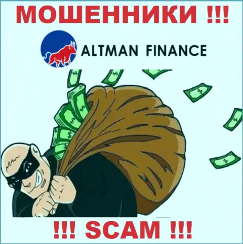 Мошенники ALTMAN FINANCE INVESTMENT CO., LTD не позволят Вам получить ни копейки. БУДЬТЕ ВЕСЬМА ВНИМАТЕЛЬНЫ !!!
