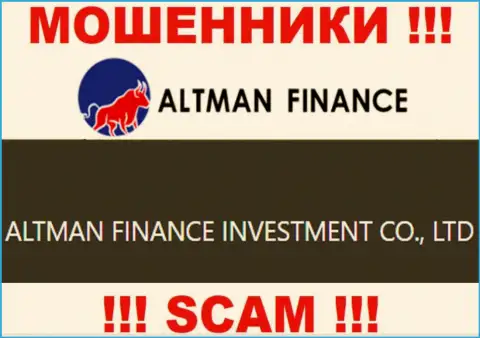 Руководством Альтман Финанс является контора - ALTMAN FINANCE INVESTMENT CO., LTD