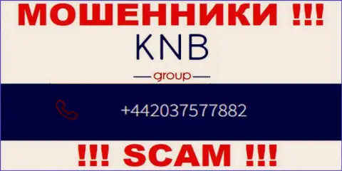 Разводом своих жертв интернет мошенники из компании KNB Group Limited занимаются с различных номеров