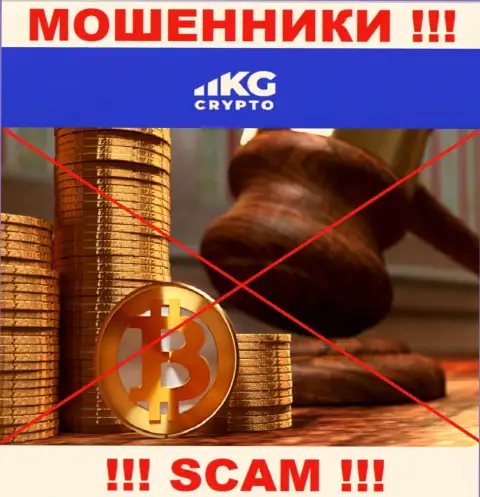 У компании CryptoKG, Inc отсутствует регулятор - это МОШЕННИКИ !!!