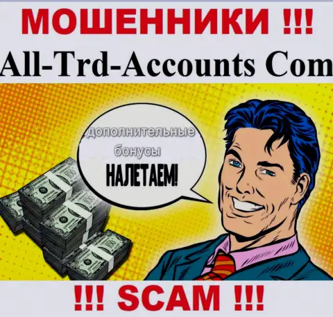Мошенники All-Trd-Accounts Com заставляют доверчивых игроков оплачивать налоговый сбор на заработок, БУДЬТЕ ОЧЕНЬ БДИТЕЛЬНЫ !