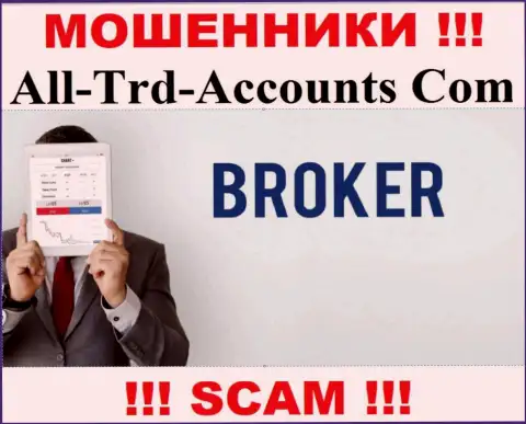 Основная деятельность All-Trd-Accounts Com - это Broker, будьте весьма внимательны, промышляют противоправно