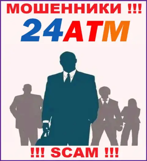 У махинаторов 24 АТМ неизвестны начальники - прикарманят денежные активы, подавать жалобу будет не на кого