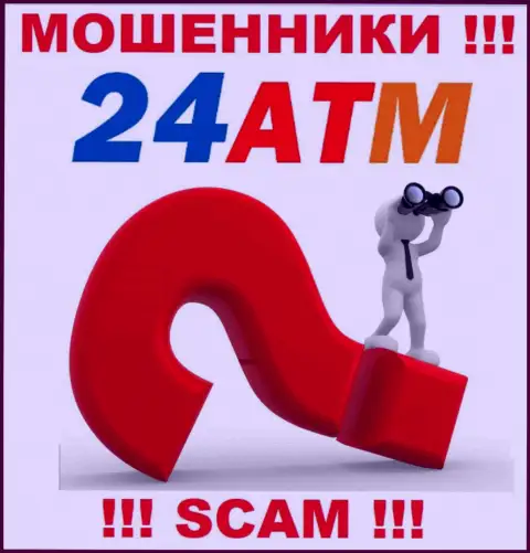 Весьма опасно взаимодействовать с internet жуликами 24 ATM Net, поскольку ничего неведомо о их юридическом адресе регистрации