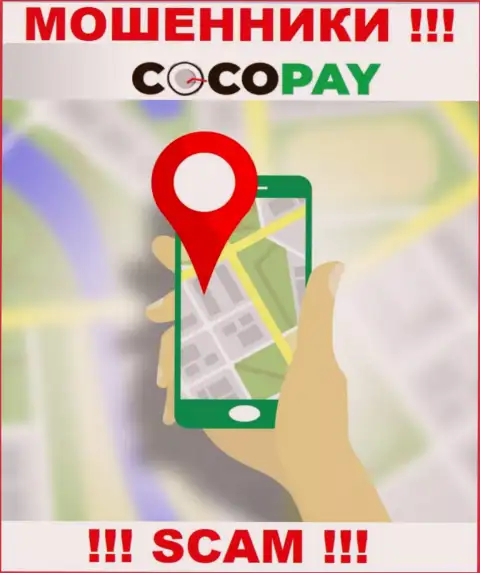 Не попадите в лапы internet-мошенников CocoPay - скрывают инфу о адресе регистрации