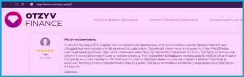 Инфа об отличных услугах в ФОРЕКС брокерской организации BTGCapital на портале otzyvfinance com
