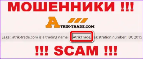 Atrik-Trade Com - это интернет мошенники, а руководит ими AtrikTrade
