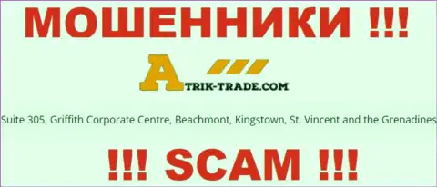 Изучив информационный сервис Atrik Trade можете увидеть, что расположены они в оффшоре: Suite 305, Griffith Corporate Centre, Beachmont, Kingstown, St. Vincent and the Grenadines - это МОШЕННИКИ !