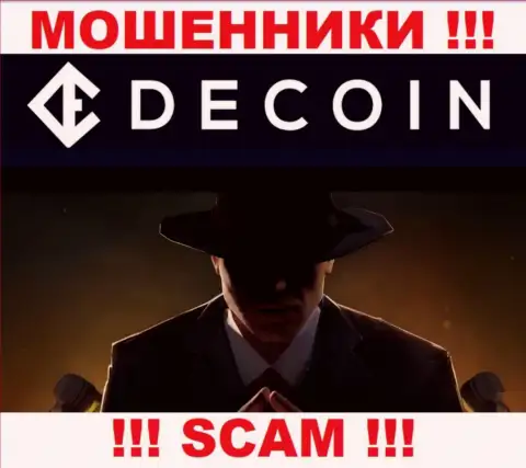 В компании DeCoin io не разглашают имена своих руководящих лиц - на официальном интернет-портале инфы нет