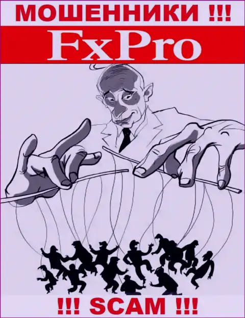 Не попадитесь на удочку internet-махинаторов FxPro, депозиты не вернете назад