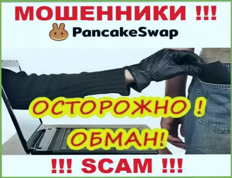 PancakeSwap доверять очень опасно, хитрыми способами раскручивают на дополнительные вклады