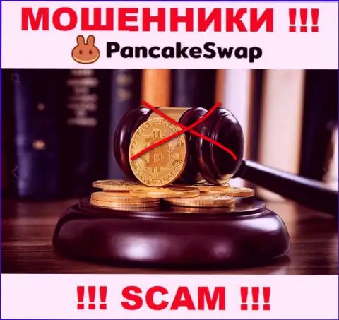 Pancake Swap промышляют незаконно - у данных internet-мошенников нет регулятора и лицензии, будьте очень бдительны !