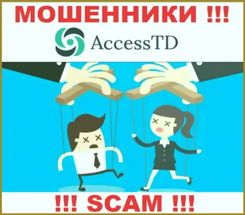 Если вдруг дадите согласие на предложение AccessTD сотрудничать, то в таком случае лишитесь вкладов