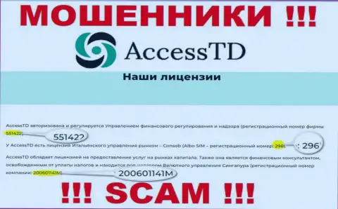 Во всемирной сети internet действуют мошенники AccessTD ! Их регистрационный номер: 200601141M