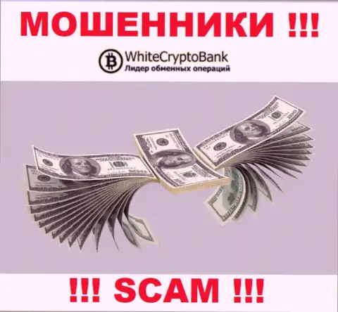 Нет желания остаться без денег ??? Тогда не связывайтесь с дилинговой компанией WhiteCryptoBank - ОБУВАЮТ !!!