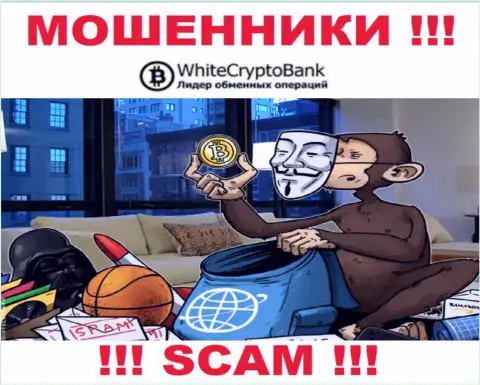 White Crypto Bank - это ЛОХОТРОНЩИКИ ! Хитрым образом выманивают сбережения у валютных трейдеров